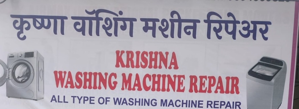 Krishna Washing Machine Repair 